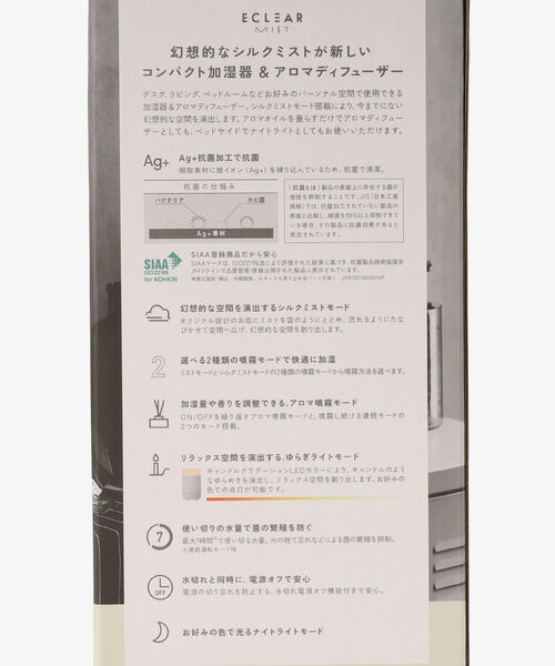 Afternoon Tea（アフタヌーンティー）の「ECLEAR MIST FOG/アロマモード付き加湿器/エレコム（生活家電・レディース・ホワイト/ピンク・ONE SIZE）」の11枚目の写真
