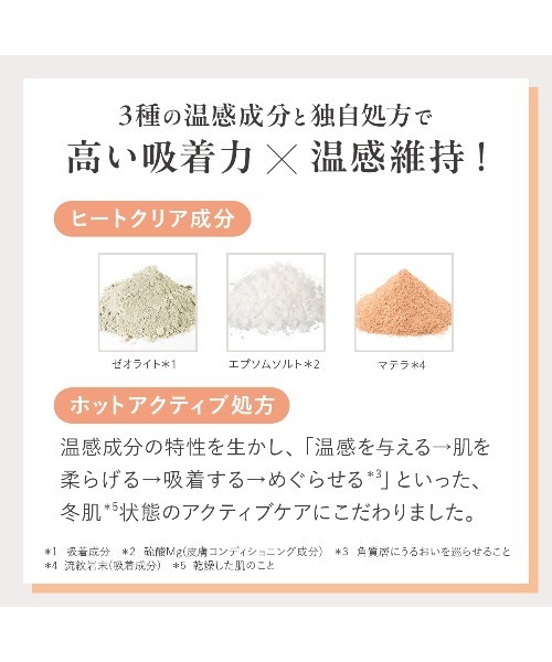 DUO（デュオ）の「DUO ザ クレンジングバーム ホットａ 90g（クレンジング・レディース・その他・FREE）」の6枚目の写真