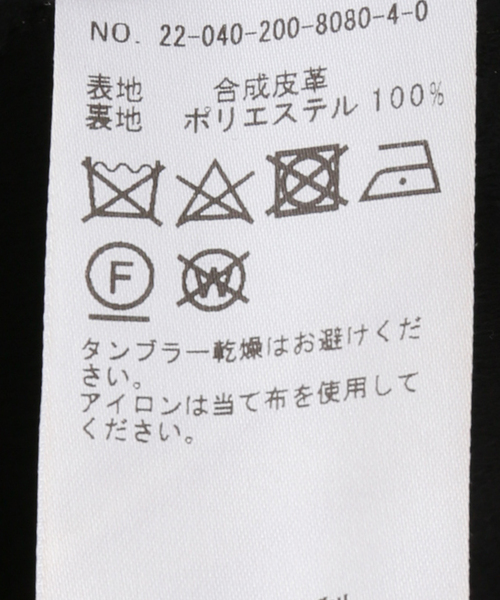 Spick & Span(スピックアンドスパン)の「フェイクレザーワンピース(ワンピース・レディース・ブラック・36/38)」の22枚目の写真