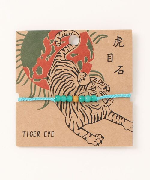 チャイハネ（チャイハネ）の「【チャイハネ】タイガーアイMEN'Sミサンガアンクレット（アンクレット・メンズ・レッド/ターコイズブルー/イエロー/パープル/ネイビー/ブラック・FREE）」の3枚目の写真