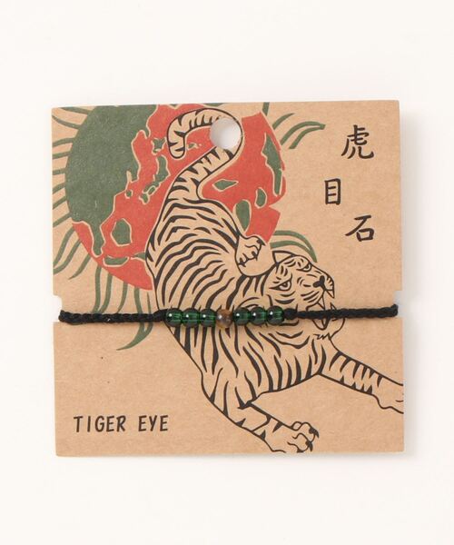 チャイハネ（チャイハネ）の「【チャイハネ】タイガーアイMEN'Sミサンガアンクレット（アンクレット・メンズ・レッド/ターコイズブルー/イエロー/パープル/ネイビー/ブラック・FREE）」の7枚目の写真