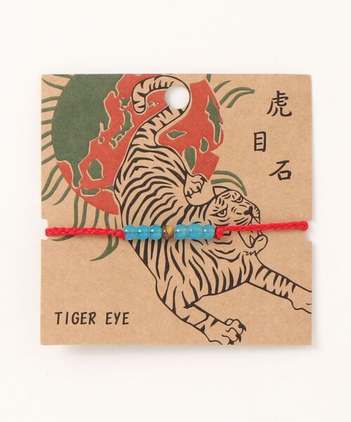 チャイハネ（チャイハネ）の「【チャイハネ】タイガーアイMEN'Sミサンガアンクレット（アンクレット・メンズ・レッド/ターコイズブルー/イエロー/パープル/ネイビー/ブラック・FREE）」の8枚目の写真