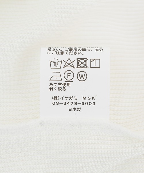 KATHARINE ROSS（キャサリンロス）の「【KATHARINE ROSS】ブライトテレコノースリーブ（タンクトップ・レディース・ブラック/ホワイト・MEDIUM）」の21枚目の写真