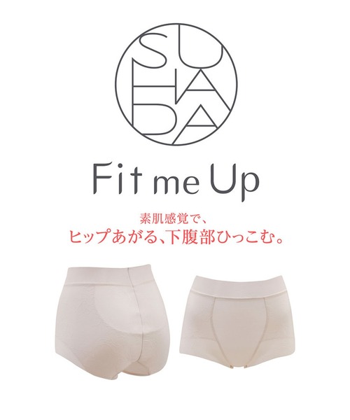 WACOAL（ワコール）の「ガードル　メッシュタイプ（ショーツ・レディース・ベージュ/ブラック/ブラウン系その他/スモークピンク/ライトブラウン・64/70/76/58）」の6枚目の写真