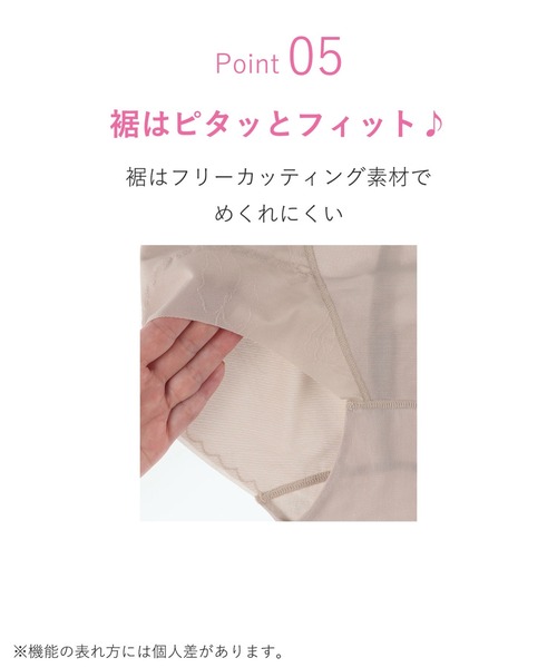 WACOAL（ワコール）の「ガードル　メッシュタイプ（ショーツ・レディース・ベージュ/ブラック/ブラウン系その他/スモークピンク/ライトブラウン・64/70/76/58）」の11枚目の写真