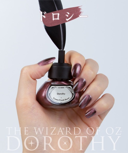 et seq.】OZ1889R ドロシー【羽根ペンネイルポリッシュ