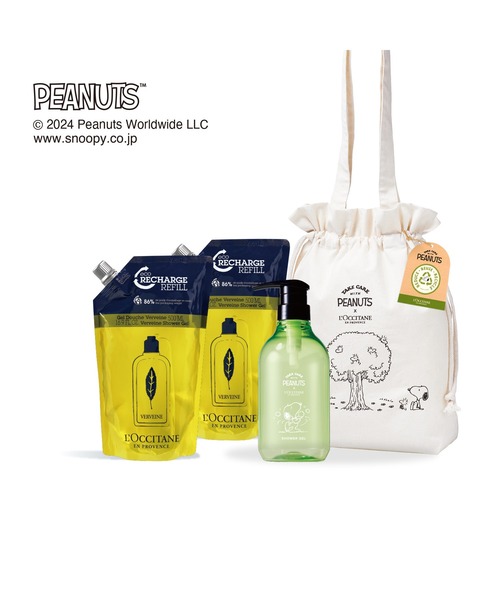 SNOOPY ヴァーベナ シャワージェル レフィルコンボ&レフィルボトル セット L'OCCITANE（ロクシタン）の「SNOOPYスプリング ヴァーベナ