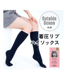 Ballelite（バレリット）の「【ballelite】着圧リブハイソックス（ソックス/靴下）」