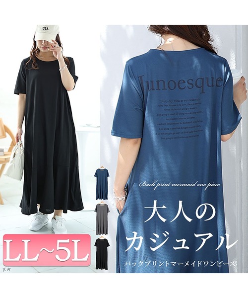 GOLDJAPAN(ゴールドジャパン)の「バックロゴマーメイドワッフルワンピース【大きいサイズ対応】(ワンピース・レディース・ブルー/ブラック/チャコール・LL/3L/4L/5L)」の4枚目の写真