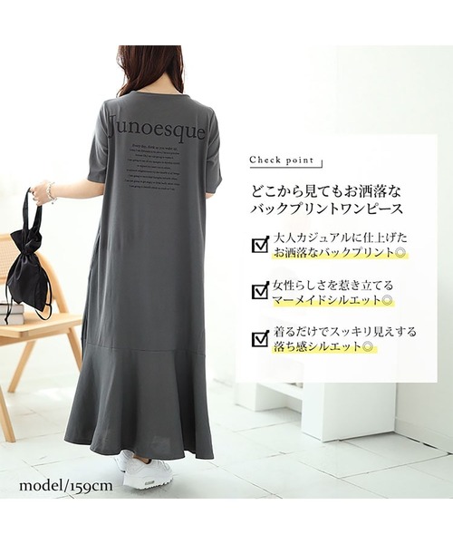 GOLDJAPAN(ゴールドジャパン)の「バックロゴマーメイドワッフルワンピース【大きいサイズ対応】(ワンピース・レディース・ブルー/ブラック/チャコール・LL/3L/4L/5L)」の5枚目の写真