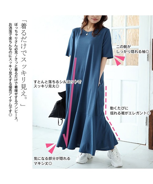 GOLDJAPAN(ゴールドジャパン)の「バックロゴマーメイドワッフルワンピース【大きいサイズ対応】(ワンピース・レディース・ブルー/ブラック/チャコール・LL/3L/4L/5L)」の6枚目の写真