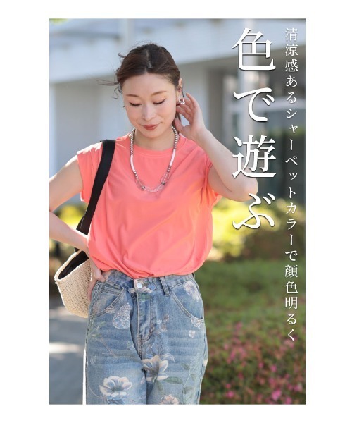 Sawa a la mode(サワアラモード)の「シャーベットカラーカットソー(Tシャツ/カットソー・レディース・ライトグリーン/ホワイト/ブラック/オレンジ・FREE)」の5枚目の写真