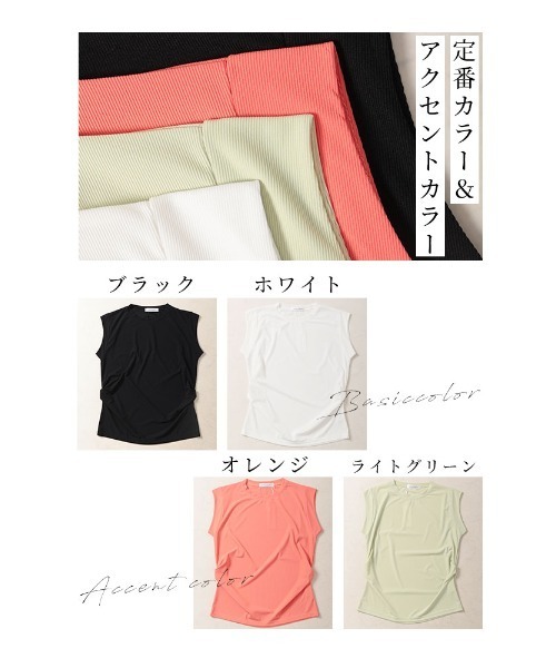 Sawa a la mode(サワアラモード)の「シャーベットカラーカットソー(Tシャツ/カットソー・レディース・ライトグリーン/ホワイト/ブラック/オレンジ・FREE)」の6枚目の写真