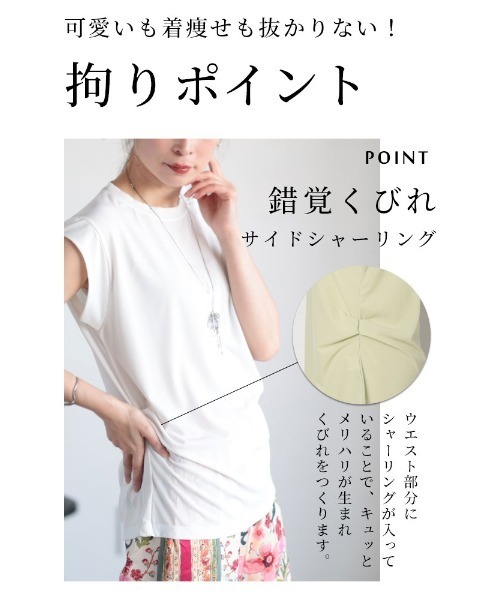 Sawa a la mode(サワアラモード)の「シャーベットカラーカットソー(Tシャツ/カットソー・レディース・ライトグリーン/ホワイト/ブラック/オレンジ・FREE)」の7枚目の写真