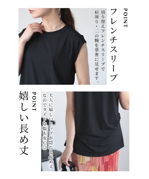 Sawa a la mode(サワアラモード)の「シャーベットカラーカットソー(Tシャツ/カットソー・レディース・ライトグリーン/ホワイト/ブラック/オレンジ・FREE)」の8枚目の写真