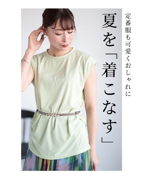 Sawa a la mode(サワアラモード)の「シャーベットカラーカットソー(Tシャツ/カットソー・レディース・ライトグリーン/ホワイト/ブラック/オレンジ・FREE)」の9枚目の写真