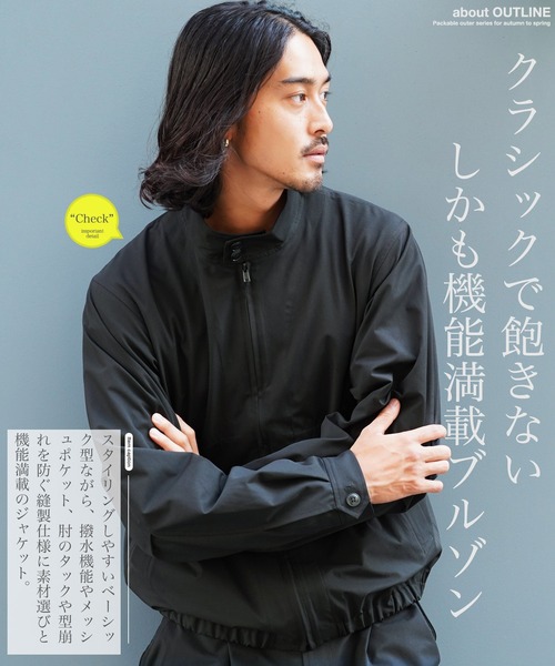 jiggys shop（ジギーズショップ）の「撥水スタンドカラーブルゾンジャケット（ブルゾン・メンズ・ブラック/ベージュ・X-LARGE/MEDIUM/LARGE）」の9枚目の写真