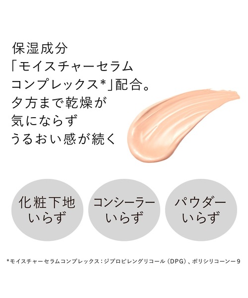 KANEBO(カネボウ)の「ライブリースキン ウェア(ファンデーション・レディース・オークルA/オークルB/オークルC/オークルD/ソフトオークルAA/ピンクオークルB/ベージュC/ピンクオークルC/オークルE・FREE)」の19枚目の写真