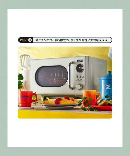 Toffy/トフィー電子レンジ 2021年製 Toffy/トフィー】電子レンジ(K-DR3)(キッチン家電)|Toffy