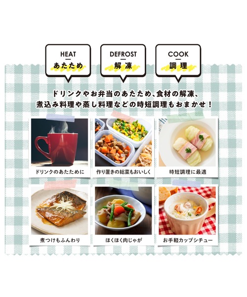 Toffy（トフィー）の「【Toffy/トフィー】電子レンジ（K-DR3）（キッチン家電・レディース・アクア/オフホワイト・FREE）」の8枚目の写真