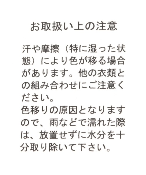 BAYFLOW（ベイフロー）の「[取り外し可能]コード付き中綿ミトン（手袋・レディース・ブラック/アイボリー・FREE）」の18枚目の写真