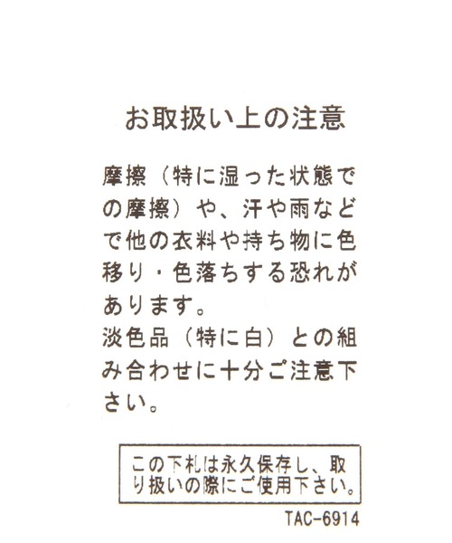 BAYFLOW(ベイフロー)の「フェイクレザーウォレット(財布・メンズ・ブラック/ブルー/ブラウン・FREE)」の17枚目の写真