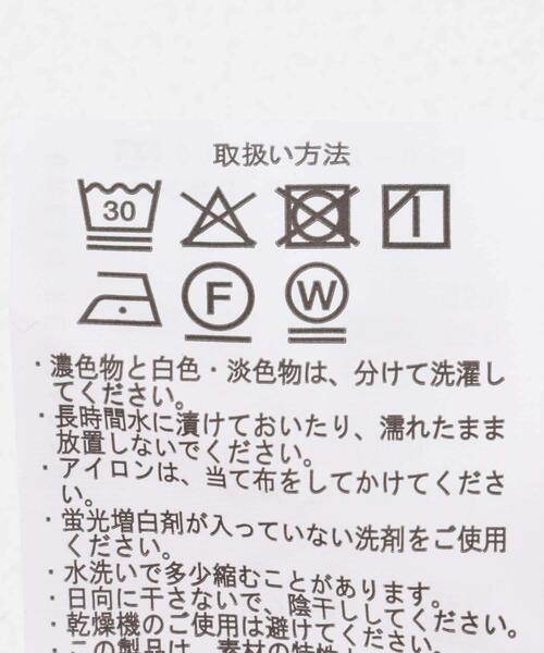 ITEMS URBANRESEARCH(アイテムズ アーバンリサーチ)の「接触冷感ポンチ7分袖Tops(Tシャツ/カットソー・メンズ・ベージュ/ホワイト/ブラック/ブルー・MEDIUM/LARGE)」の17枚目の写真