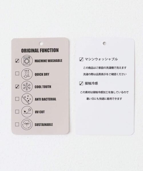 ITEMS URBANRESEARCH(アイテムズ アーバンリサーチ)の「接触冷感ポンチ7分袖Tops(Tシャツ/カットソー・メンズ・ベージュ/ホワイト/ブラック/ブルー・MEDIUM/LARGE)」の18枚目の写真