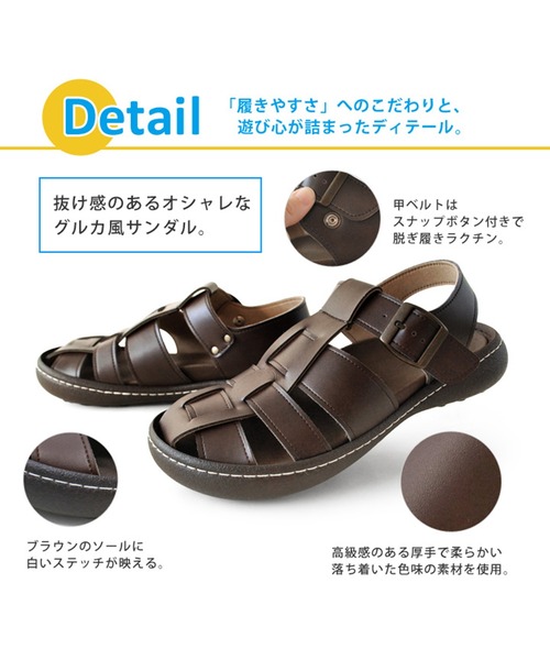 Re:getA(リゲッタ)の「RegettaCanoe グルカサンダル CJNT1002(サンダル・レディース・ブラック/アイボリー/ダークブラウン・L/S/M)」の7枚目の写真