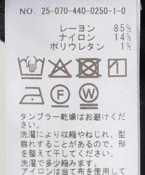 JOURNAL STANDARD LUXE（ジャーナルスタンダード ラックス）の「ポンチ