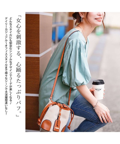 GOLDJAPAN(ゴールドジャパン)の「Vネックパフスリーブコットンカットソー【大きいサイズ対応】(Tシャツ/カットソー・レディース・ベージュ系/ミント/チャコールグレー/オフホワイト/ブラック・4L~5L/LL~3L)」の21枚目の写真