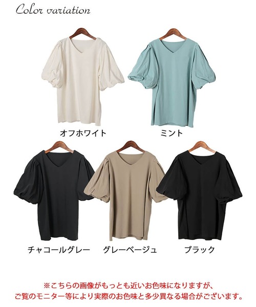 GOLDJAPAN(ゴールドジャパン)の「Vネックパフスリーブコットンカットソー【大きいサイズ対応】(Tシャツ/カットソー・レディース・ベージュ系/ミント/チャコールグレー/オフホワイト/ブラック・4L~5L/LL~3L)」の9枚目の写真