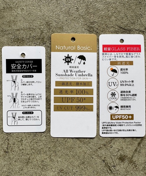 COMMON WARE(コモンウェアー)の「NT:UVフレンチフリルドーム 日傘 晴雨兼用(長傘・レディース・モカ/アイボリー/ブラック・FREE)」の10枚目の写真