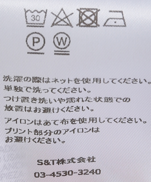 EDIT. FOR LULU（エディットフォールル）の「【BAUM UND PFERDGARTEN/バウム ウンド ヘルガーデン】PRE ストライプシャツ（シャツ/ブラウス・レディース・サックスブルー・36）」の17枚目の写真