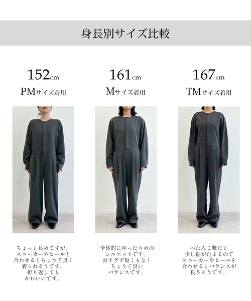 for/c（フォーシー）の「[低身長/高身長向けサイズ有]長袖シャツオールインワン【サスティナブル】（つなぎ/オールインワン・レディース・ブラック/グレー・M/L/LL/PM/TM）」の22枚目の写真