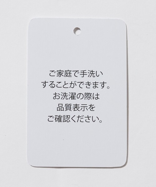 A DAY IN THE LIFE UNITED ARROWS(アデイインザライフユナイテッドアローズ)の「ハイゲージカーディガン+Tシャツ ブラック -セットアイテム・ハンドウォッシャブル-<A DAY IN THE LIFE>(カーディガン/ボレロ・メンズ・ブラック・L/M)」の15枚目の写真