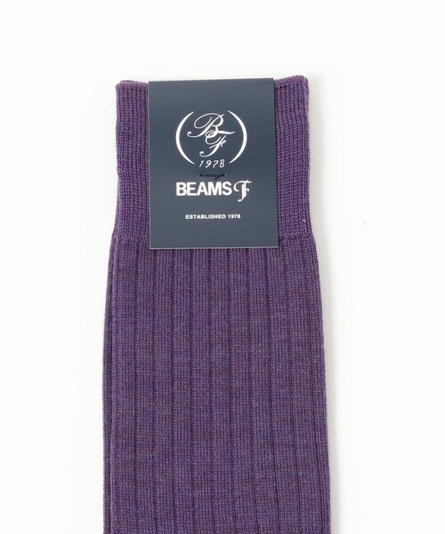 BEAMS F(ビームスエフ)の「【ウールナイロン リブ ソックス】(ソックス/靴下・メンズ・ライトグレー/ネイビー/チャコールグレー/バイオレット・ONE SIZE)」の5枚目の写真