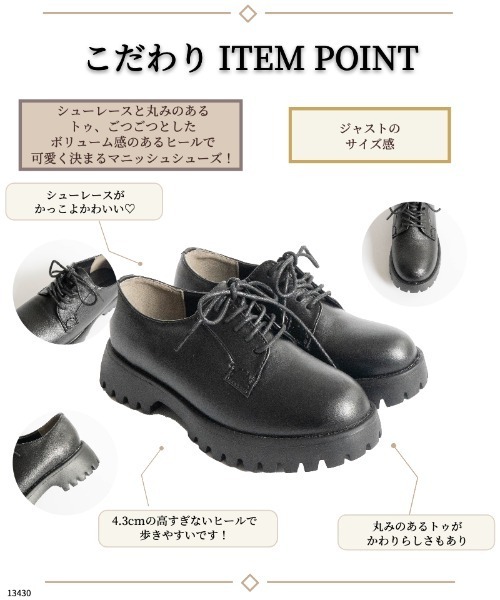 Fabby fabby（ファビィーファビィー）の「レースアップマニッシュシューズ（スニーカー・レディース・ベージュ系その他/ブラック系その他/ブラック・MEDIUM/LARGE/SMALL）」の5枚目の写真