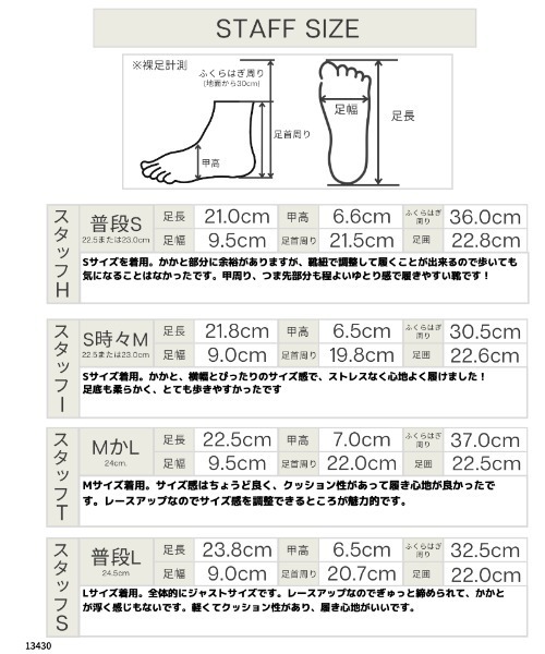 Fabby fabby（ファビィーファビィー）の「レースアップマニッシュシューズ（スニーカー・レディース・ベージュ系その他/ブラック系その他/ブラック・MEDIUM/LARGE/SMALL）」の6枚目の写真