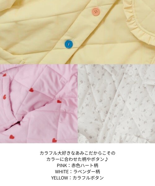 w closet(ダブルクローゼット)の「Amフリル中綿ブルゾン(ダウンジャケット/コート・レディース・オフホワイト/ピンク/イエロー・FREE)」の5枚目の写真
