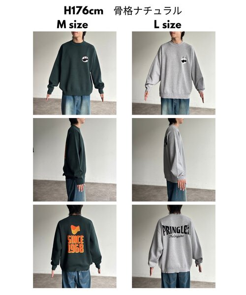 CPCM(シーピーシーエム)の「PRINGLESニットプルオーバー(ニット/セーター・レディース・グレー/グリーン/レッド・LARGE/MEDIUM)」の16枚目の写真