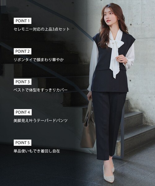 Tiaclasse(ティアクラッセ)の「【ブラウス&ベスト&パンツ3点セット】リボンタイブラウス+ベスト付き 3点セットアップ(セットアップ・レディース・ブラック/グレイッシュベージュ/ネイビー・XL)」の4枚目の写真