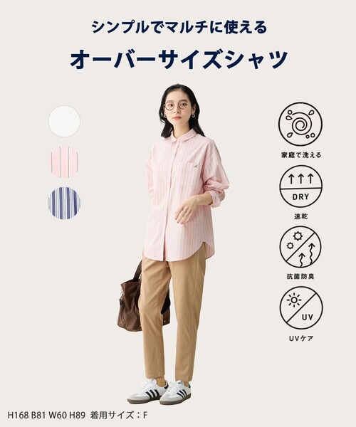 ANY(エニィ)の「ANYオーバーサイズシャツ(シャツ/ブラウス・レディース・ピンク系1/ホワイト系/ブルー系1・F)」の12枚目の写真