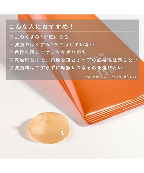 エスト クラリファイイング ジェル ウォッシュ（洗顔料）｜est（エスト