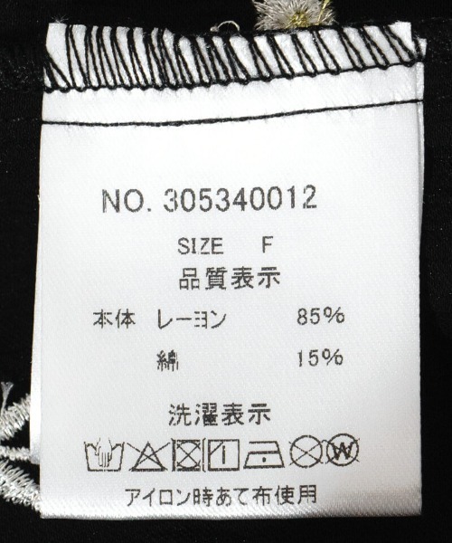 flower（フラワー）の「ルミナスエンブロイダリービスチェ（キャミソール・レディース・ブラック/ホワイト・FREE）」の13枚目の写真