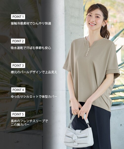 Tiaclasse(ティアクラッセ)の「パール付きキーネックトップス(Tシャツ/カットソー・レディース・ベージュ/ブラック/ネイビー・L/M)」の4枚目の写真