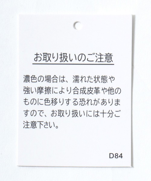 Salong hameu(サロン ハミュー)の「UVカット 接触冷感 袖フリル フロントプリントTシャツ/フレンチスリーブ カットソー(Tシャツ/カットソー・レディース・ホワイト系その他/ブラック/オフホワイト/チャコールグレー・M/L)」の13枚目の写真