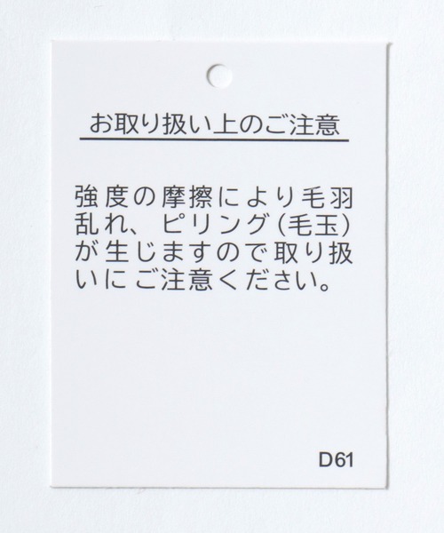 Salong hameu(サロン ハミュー)の「UVカット 接触冷感 袖フリル フロントプリントTシャツ/フレンチスリーブ カットソー(Tシャツ/カットソー・レディース・ホワイト系その他/ブラック/オフホワイト/チャコールグレー・M/L)」の14枚目の写真