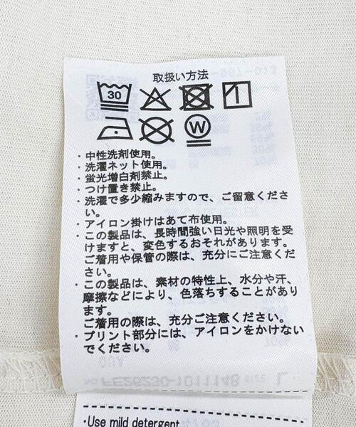 EKAL(エカル)の「『UR TECH ひやサラクール』プリントボックスTシャツ(Tシャツ/カットソー・メンズ・ブラック/ホワイト・LARGE/MEDIUM)」の16枚目の写真