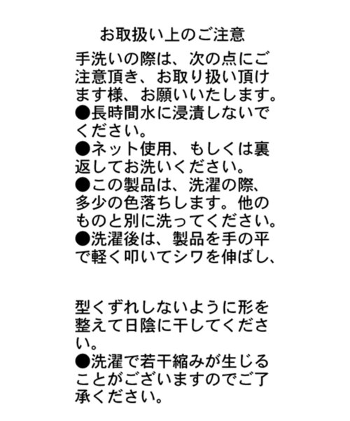 CAPRICIEUX LE'MAGE(カプリシューレマージュ)の「〈C.L〉ヴィンテージサテンレースキャミ(シャツ/ブラウス・レディース・ブラック/ホワイト系その他・FREE)」の4枚目の写真